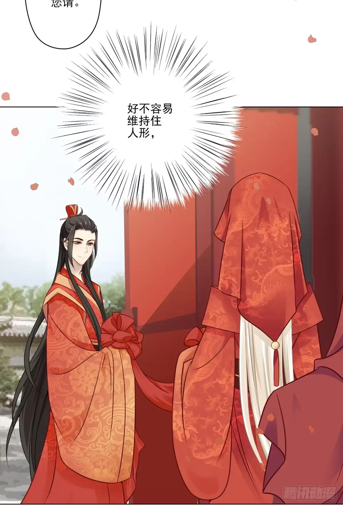 《王妃好威武》天上掉下个俏王妃 第33页