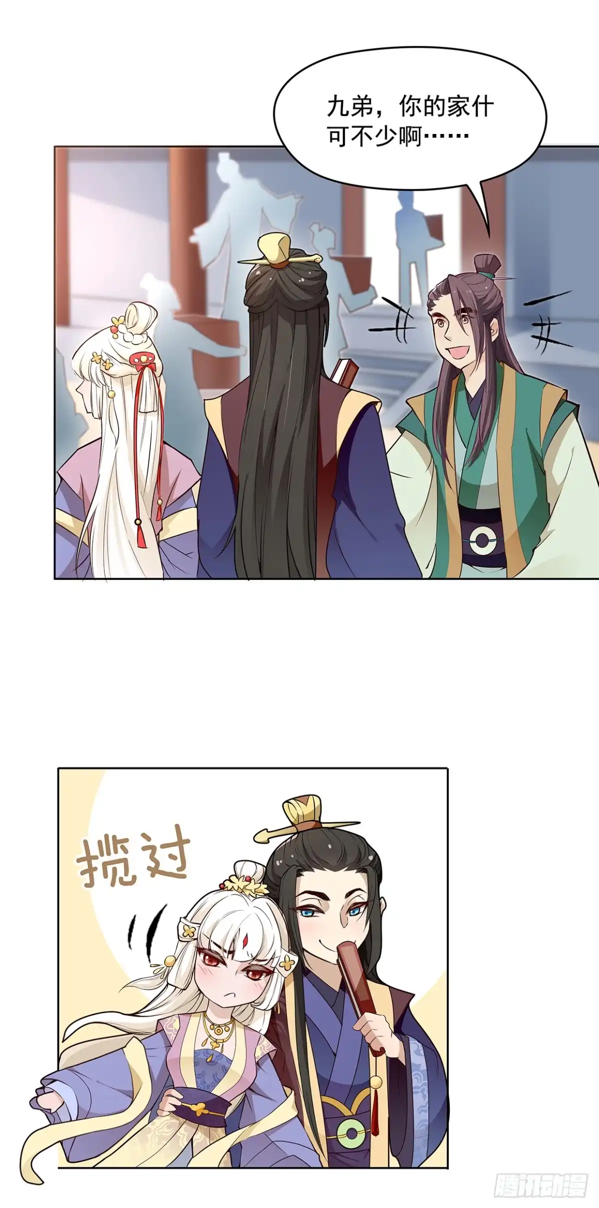 《王妃好威武》真当你是软包子？ 第18页