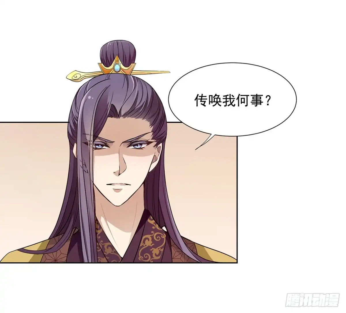 《王妃好威武》真当你是软包子？ 第28页