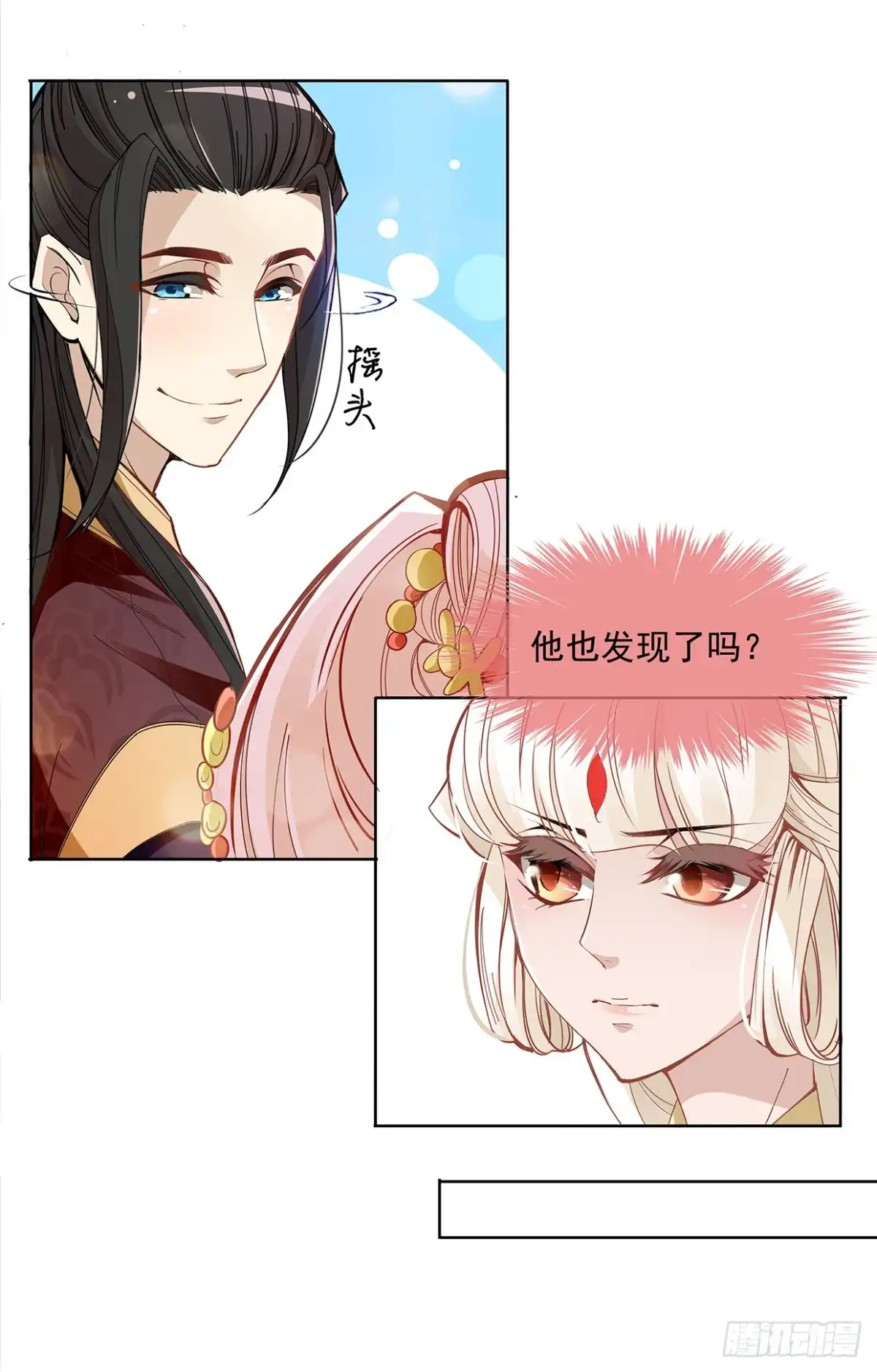 《王妃好威武》真当你是软包子？ 第16页