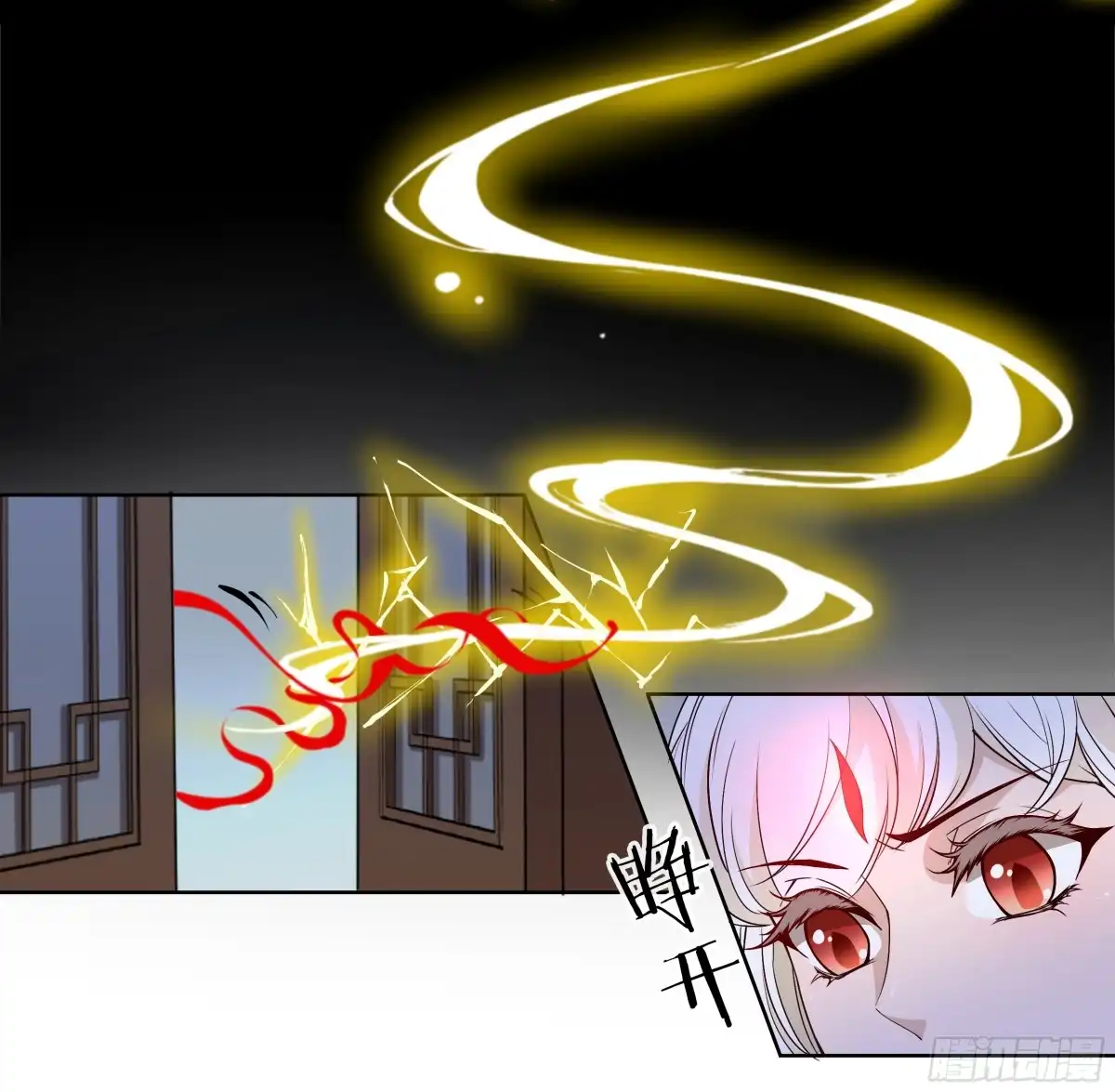 《王妃好威武》想当皇帝么？ 第27页