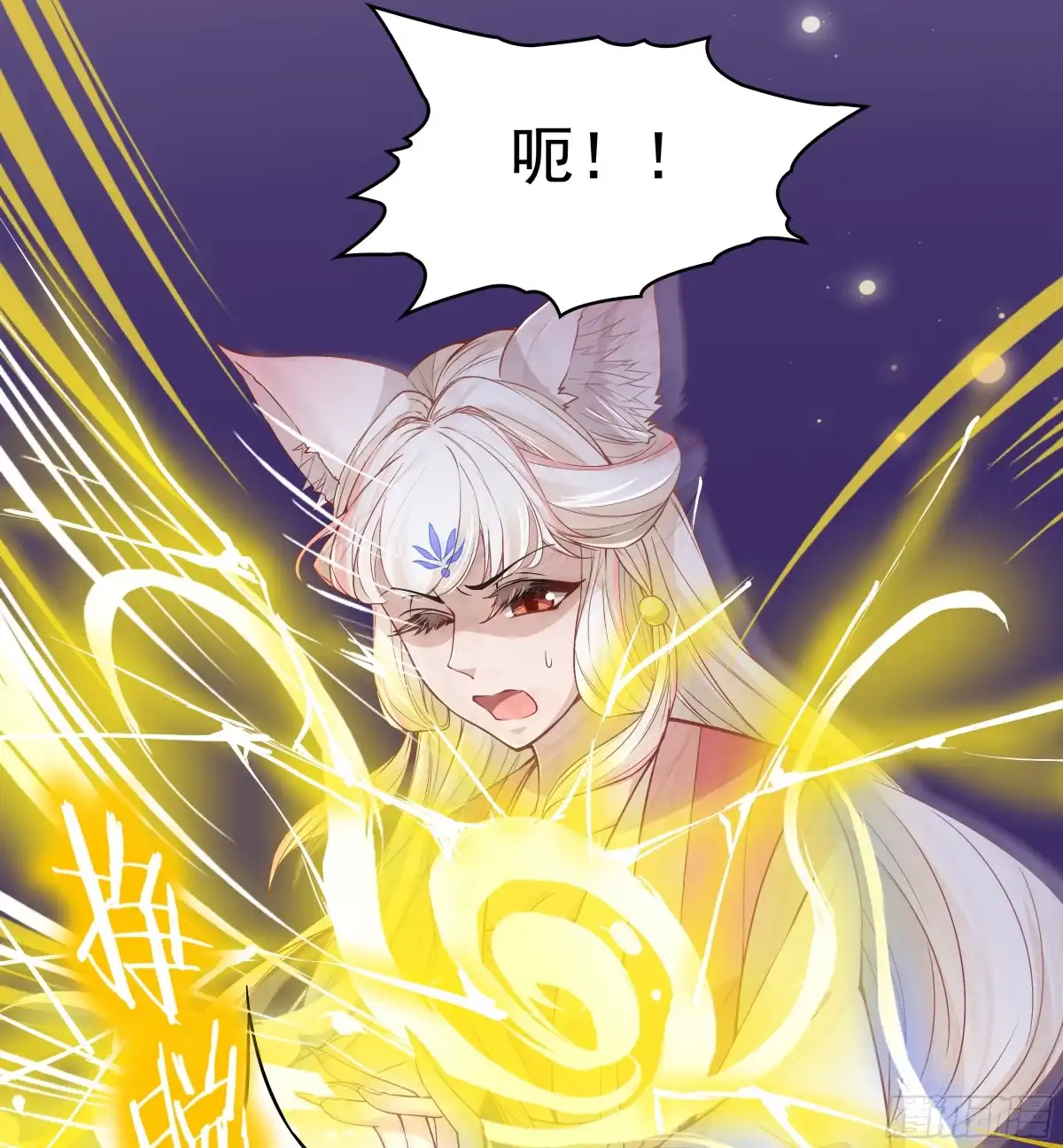 《王妃好威武》想当皇帝么？ 第37页