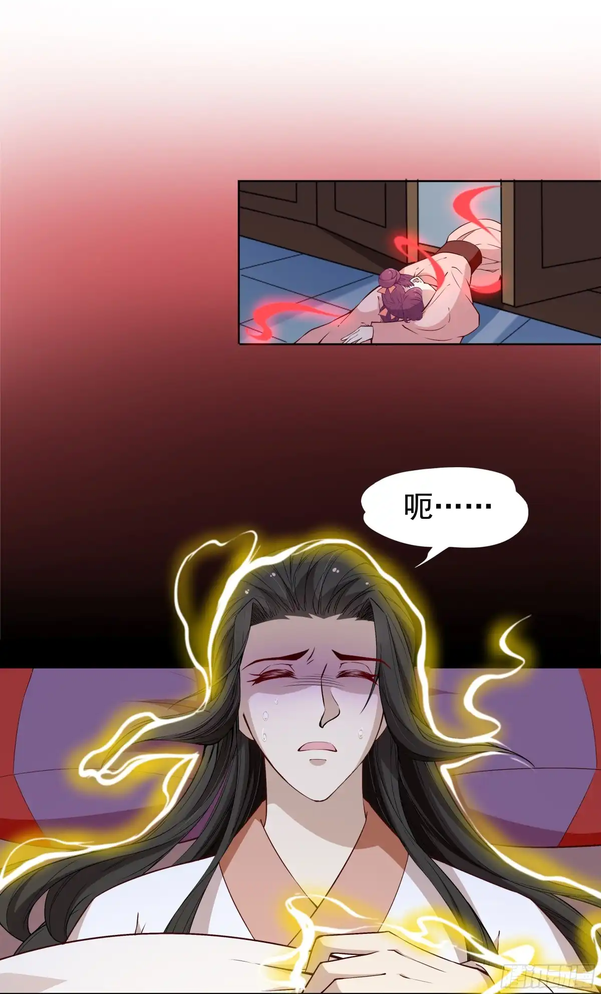 《王妃好威武》想当皇帝么？ 第26页
