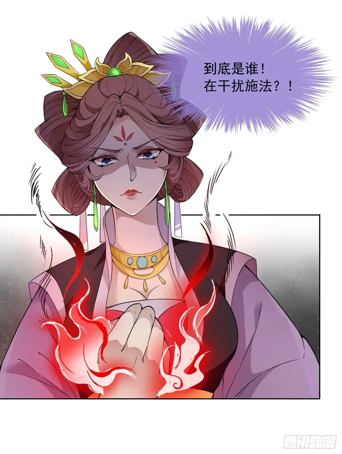《王妃好威武》到底是谁？ 第10页