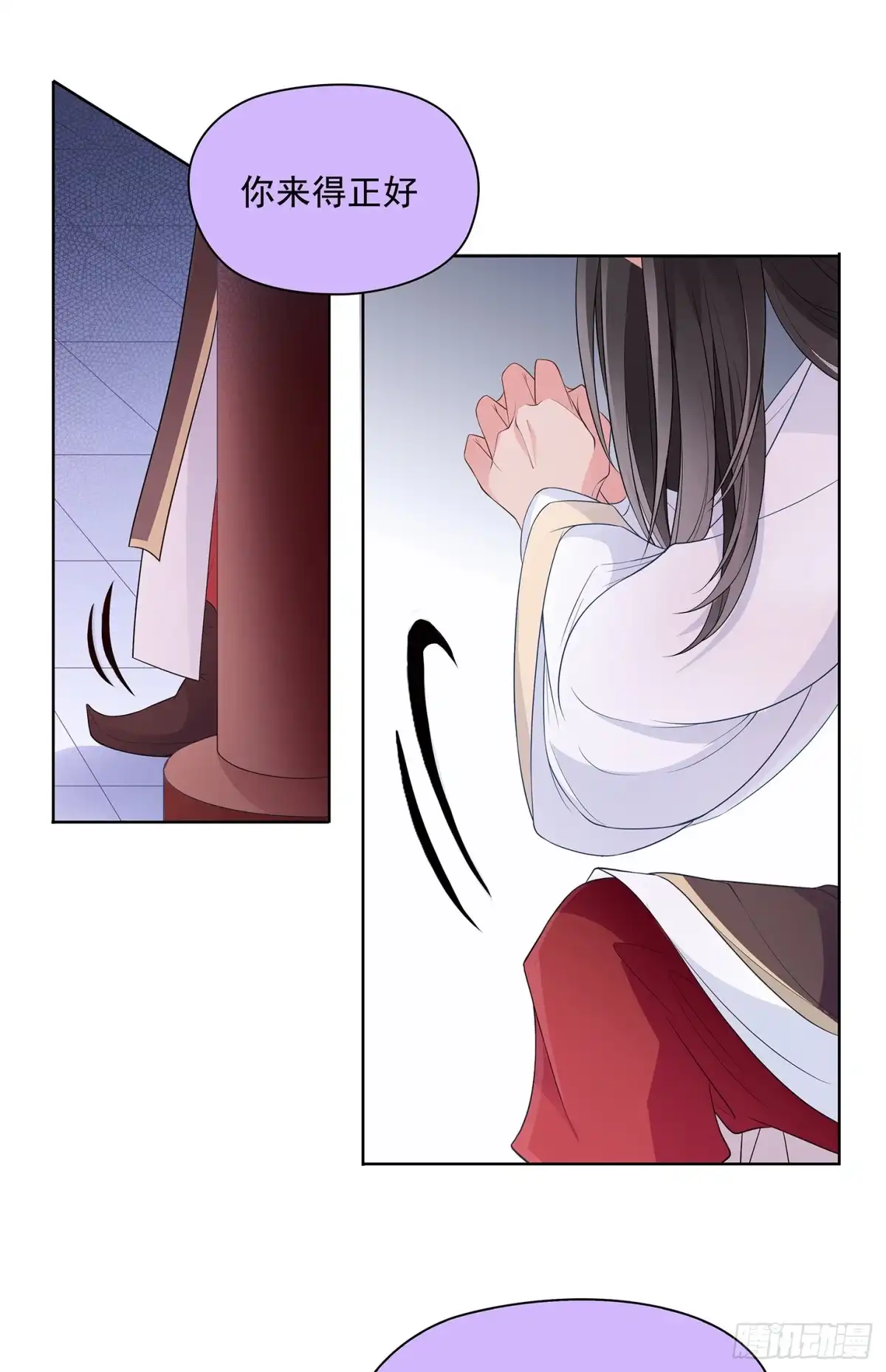 《王妃好威武》到底是谁？ 第13页