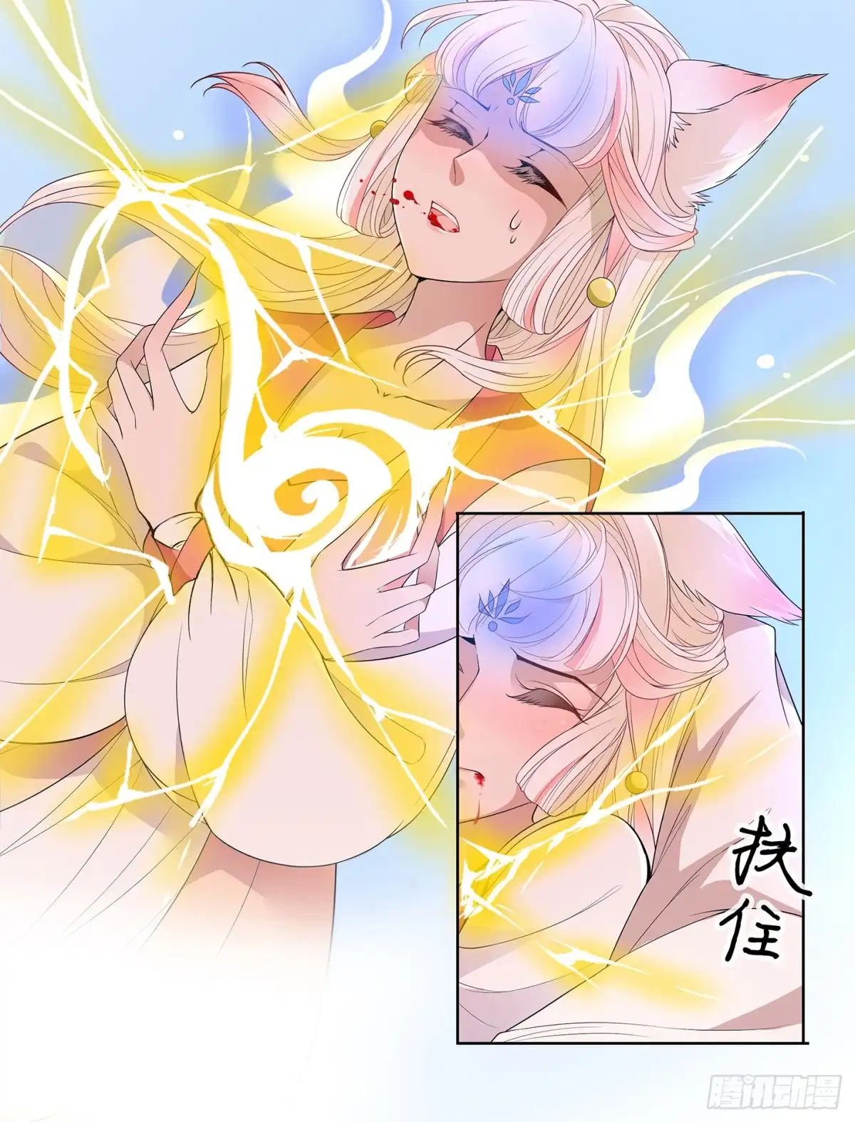 《王妃好威武》到底是谁？ 第2页