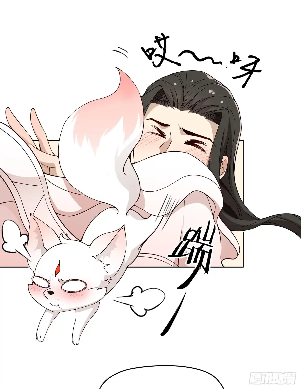 《王妃好威武》到底是谁？ 第21页