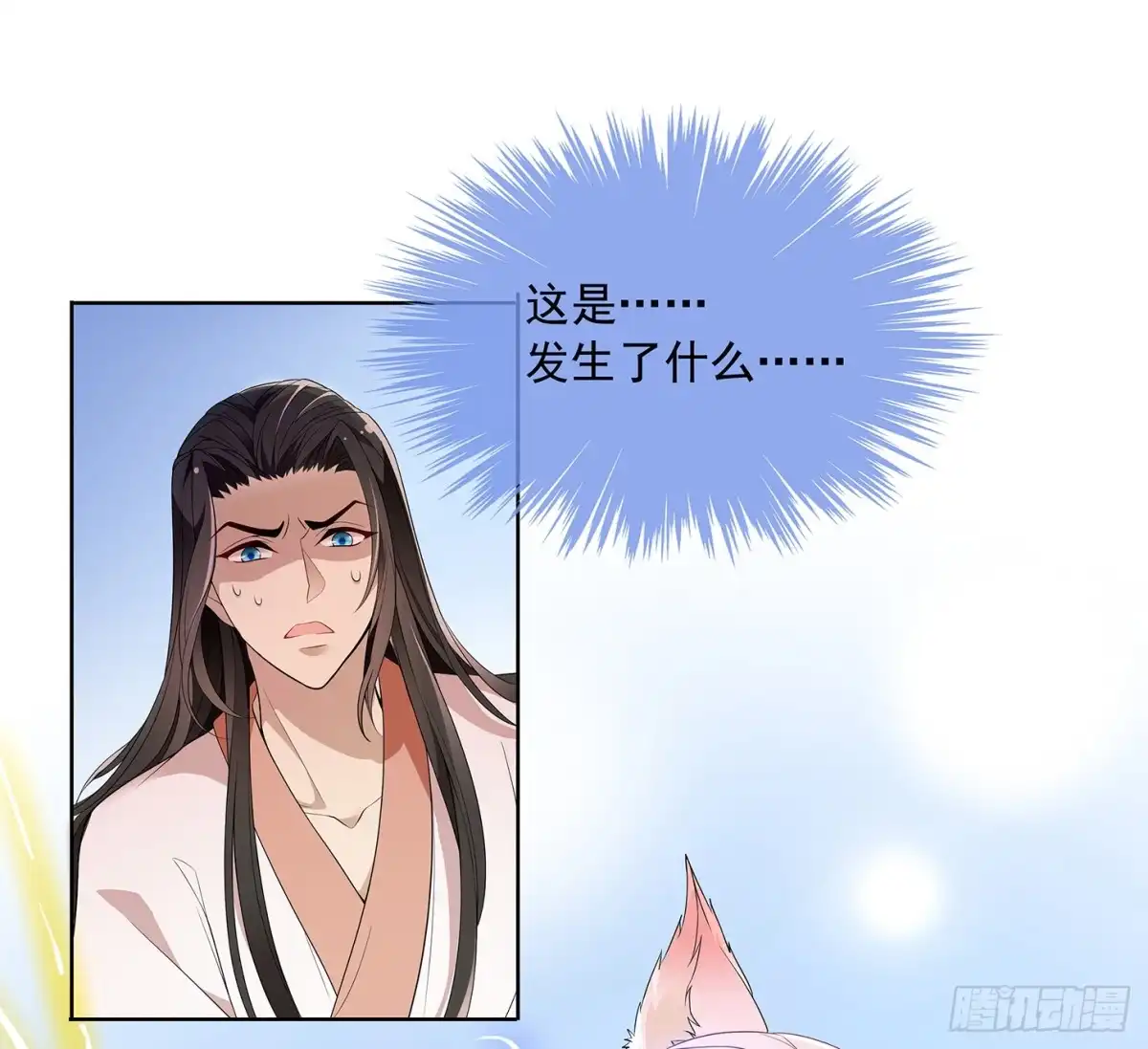 《王妃好威武》到底是谁？ 第1页