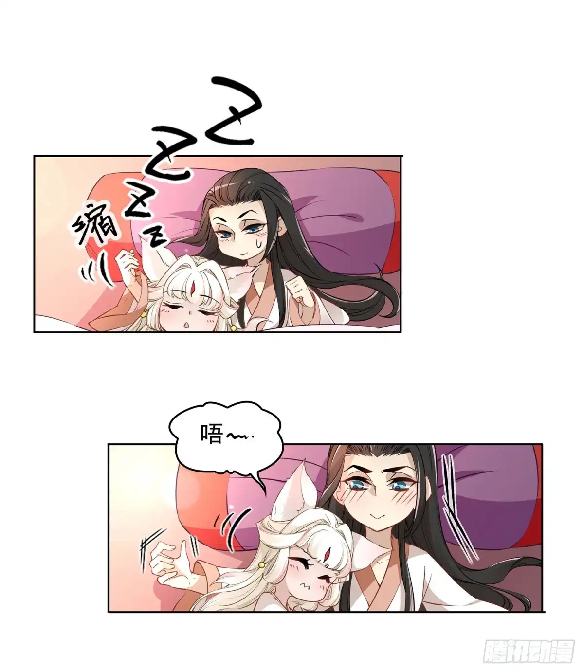 《王妃好威武》到底是谁？ 第17页