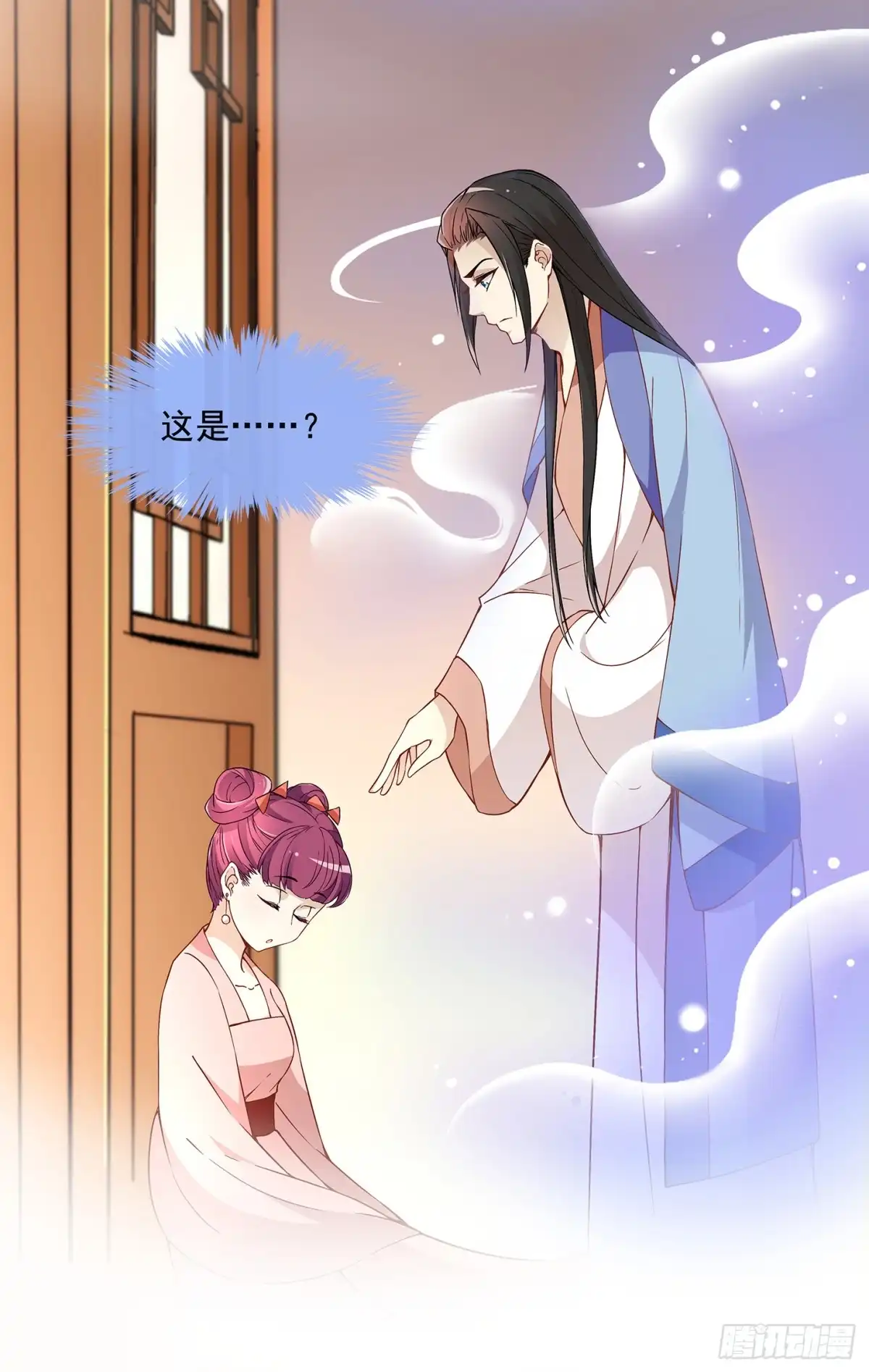 《王妃好威武》到底是谁？ 第26页