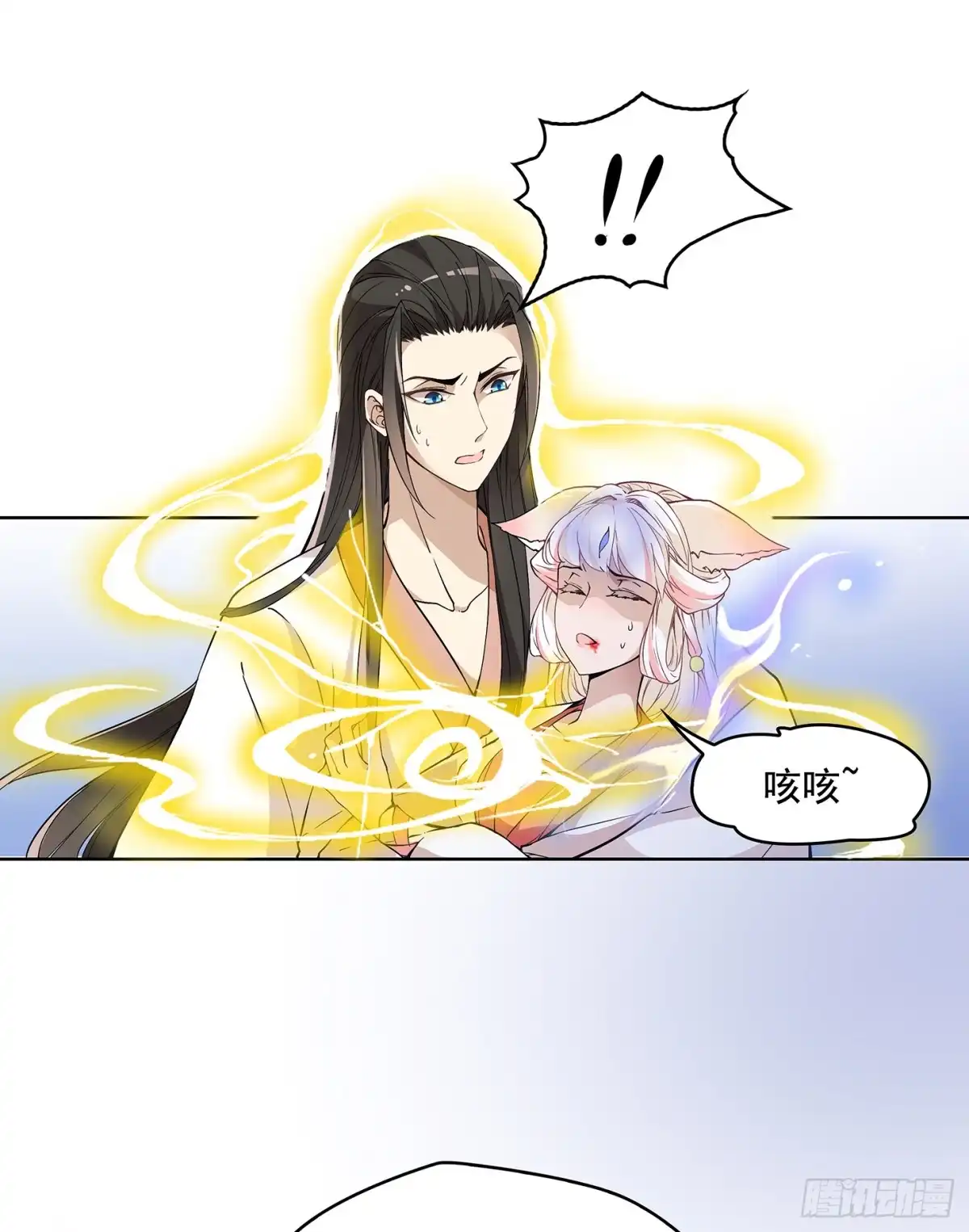 《王妃好威武》到底是谁？ 第3页