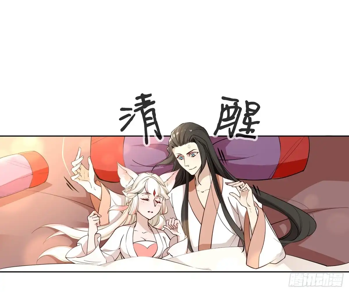 《王妃好威武》到底是谁？ 第16页