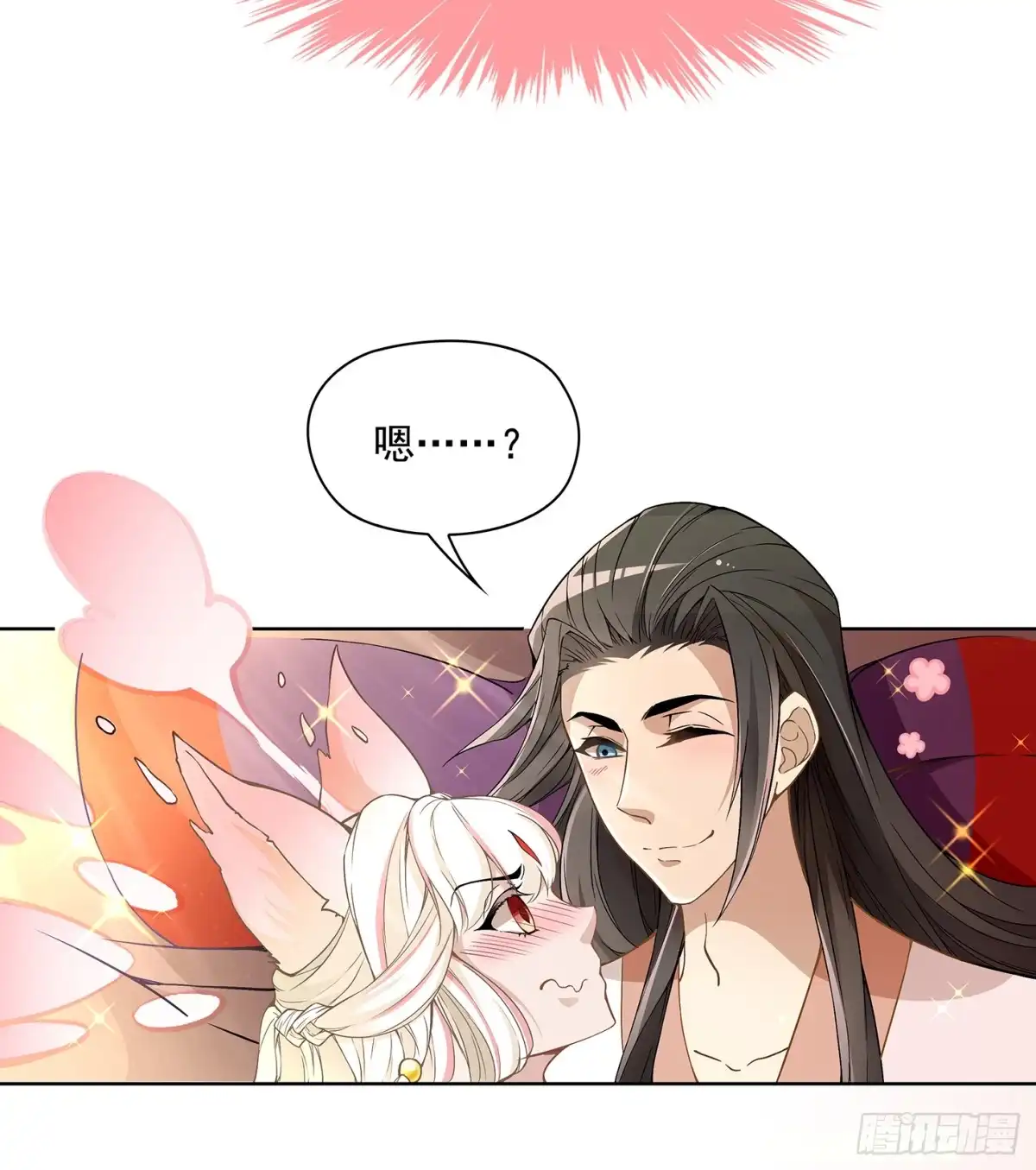 《王妃好威武》到底是谁？ 第20页