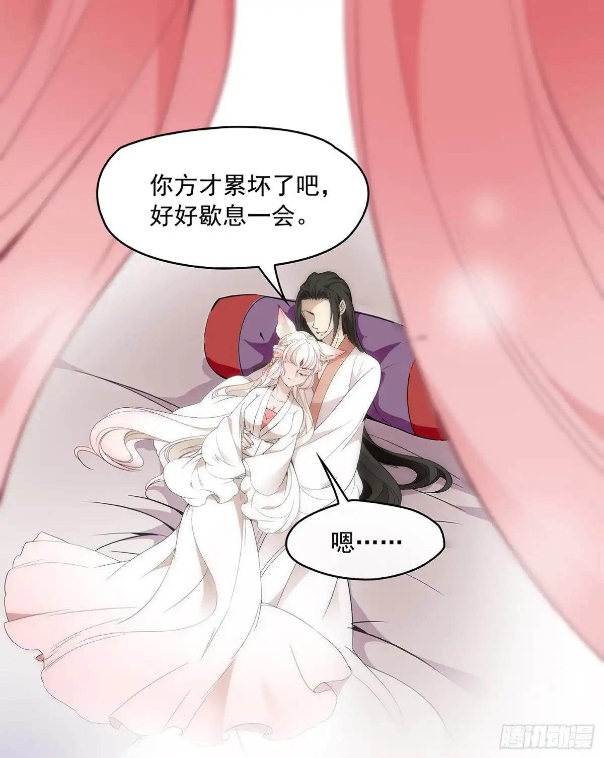 《王妃好威武》到底是谁？ 第6页