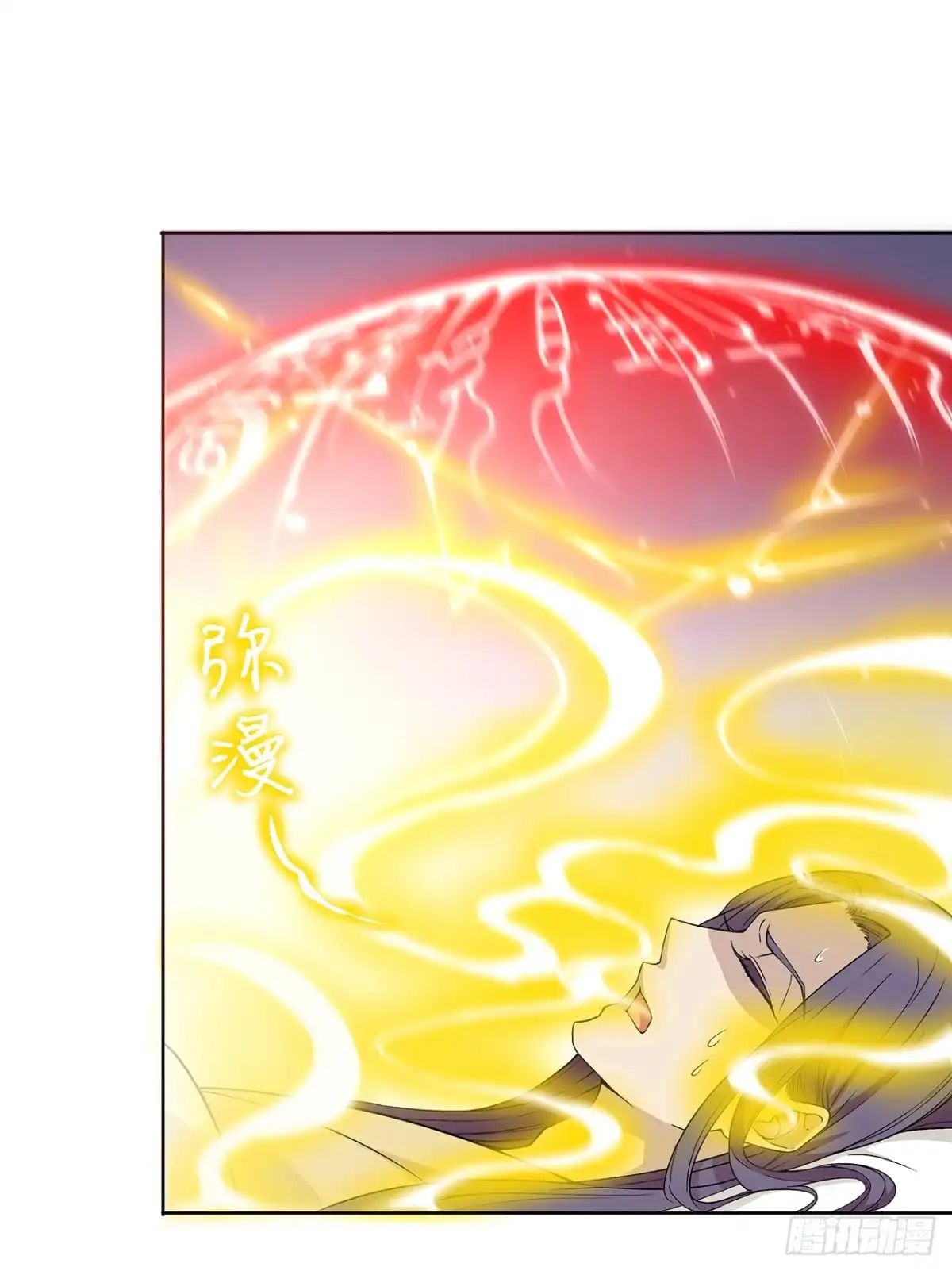 《王妃好威武》六哥快跑 第13页