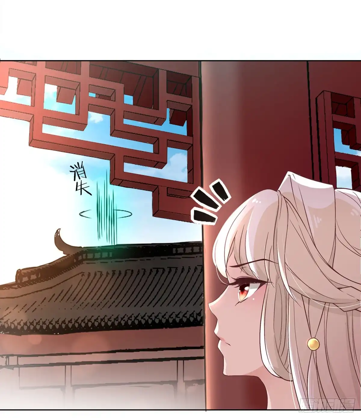 《王妃好威武》看不见吗？ 第15页