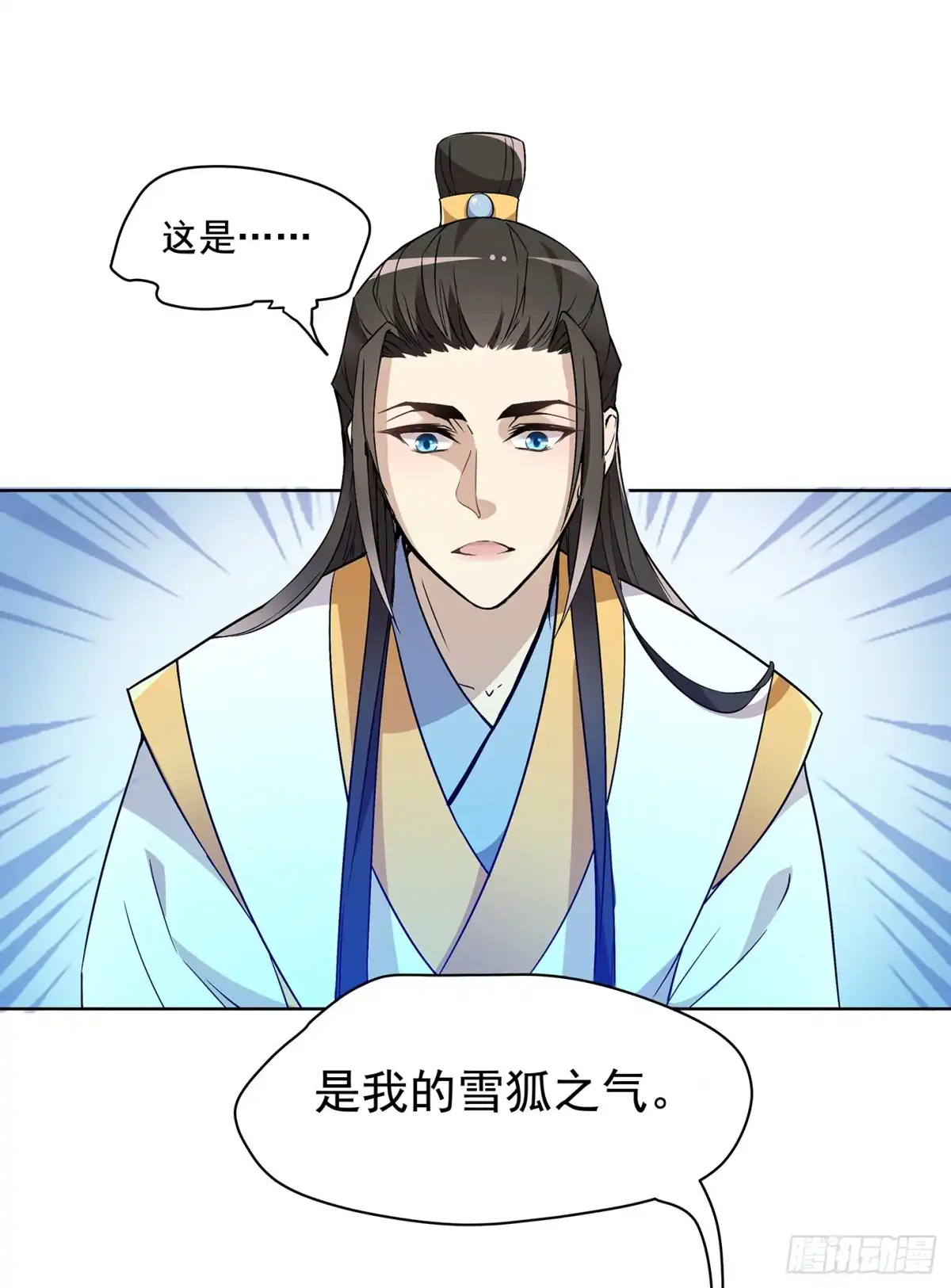 《王妃好威武》看不见吗？ 第26页
