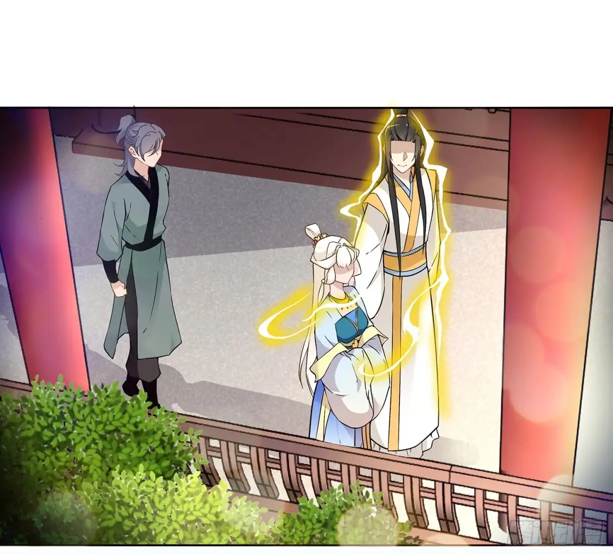 《王妃好威武》看不见吗？ 第12页
