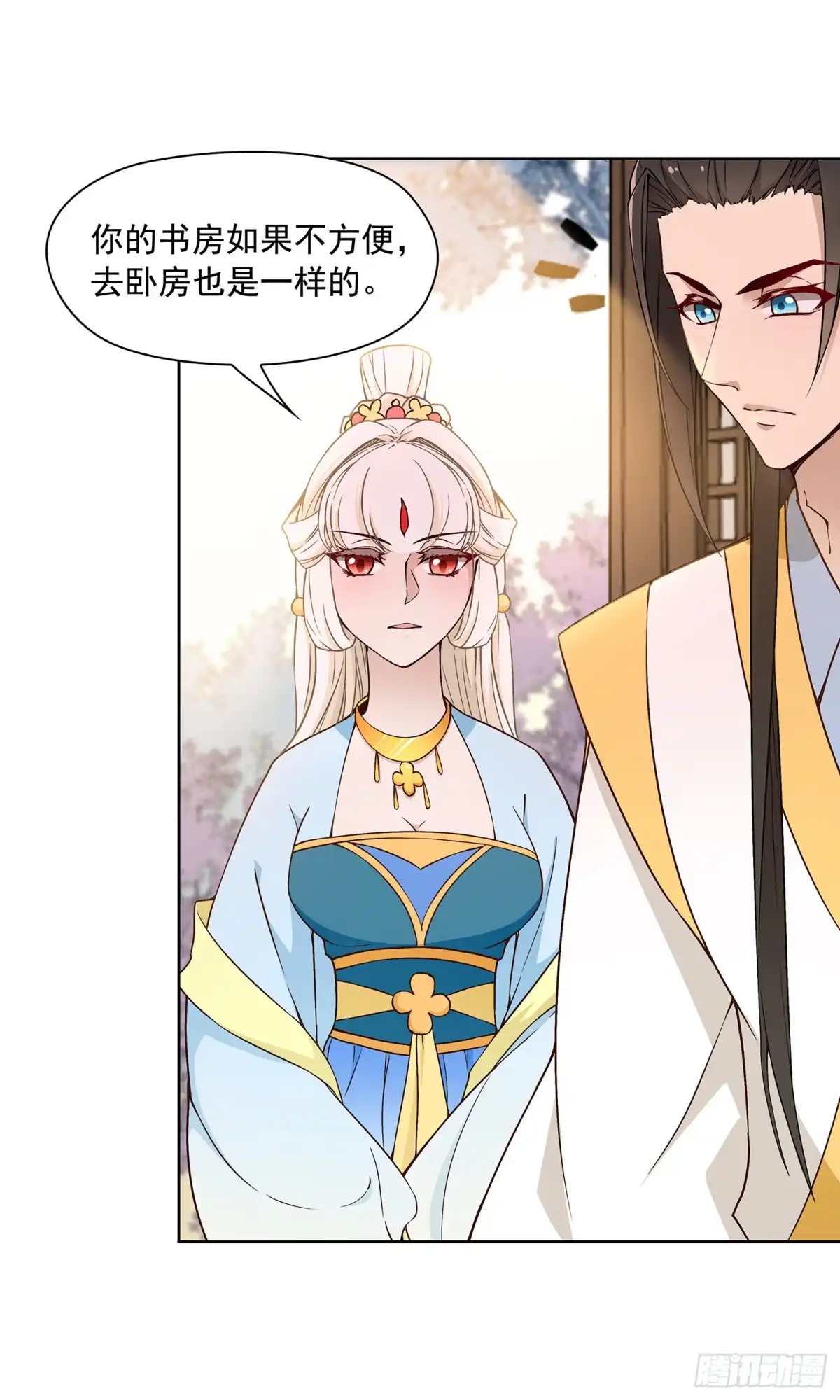 《王妃好威武》看不见吗？ 第20页