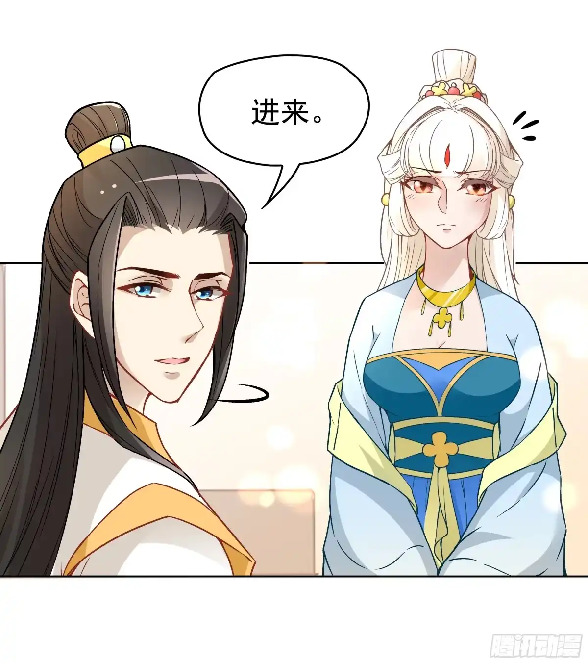《王妃好威武》不可能比你美 第19页