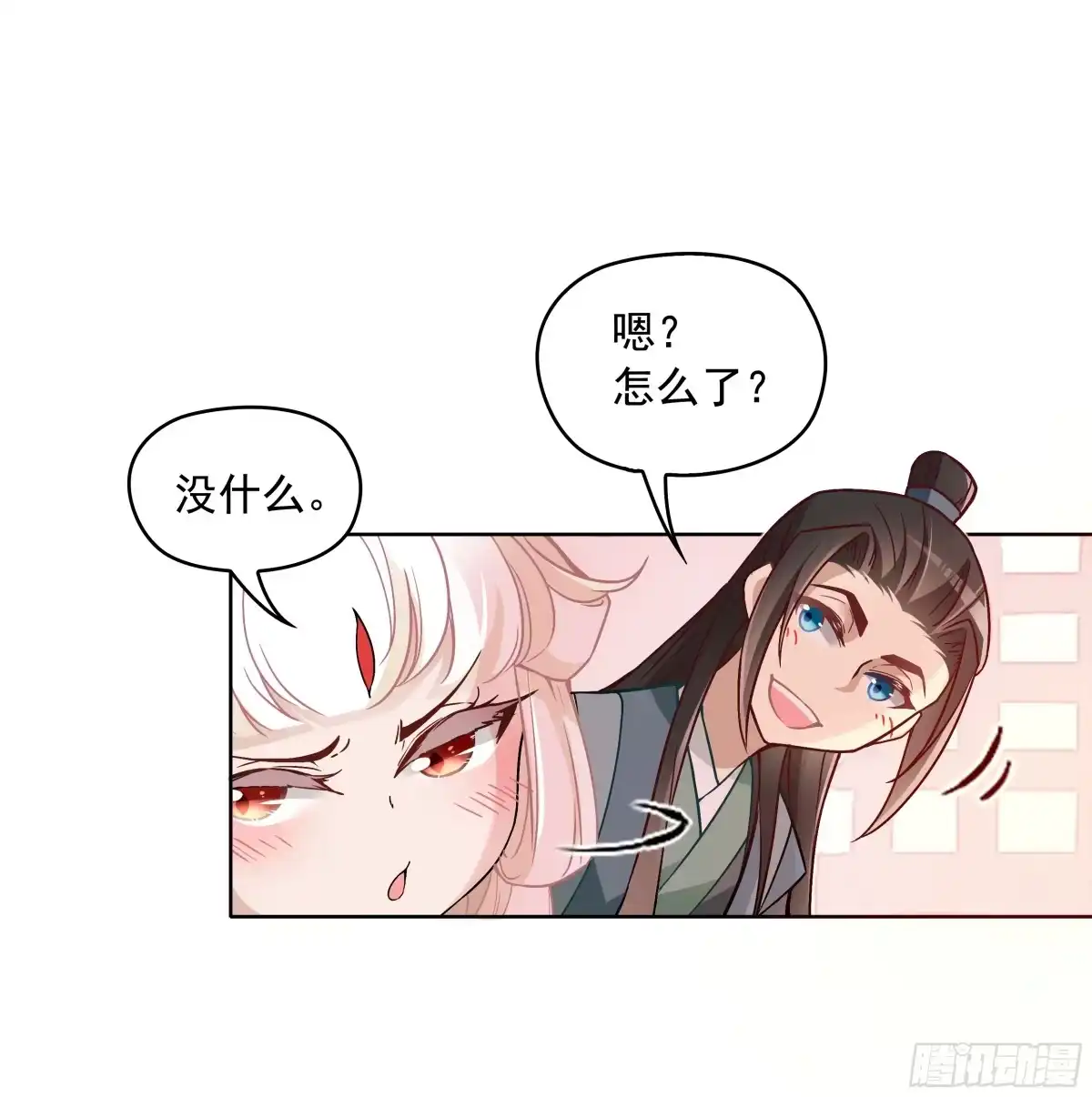 《王妃好威武》不可能比你美 第28页