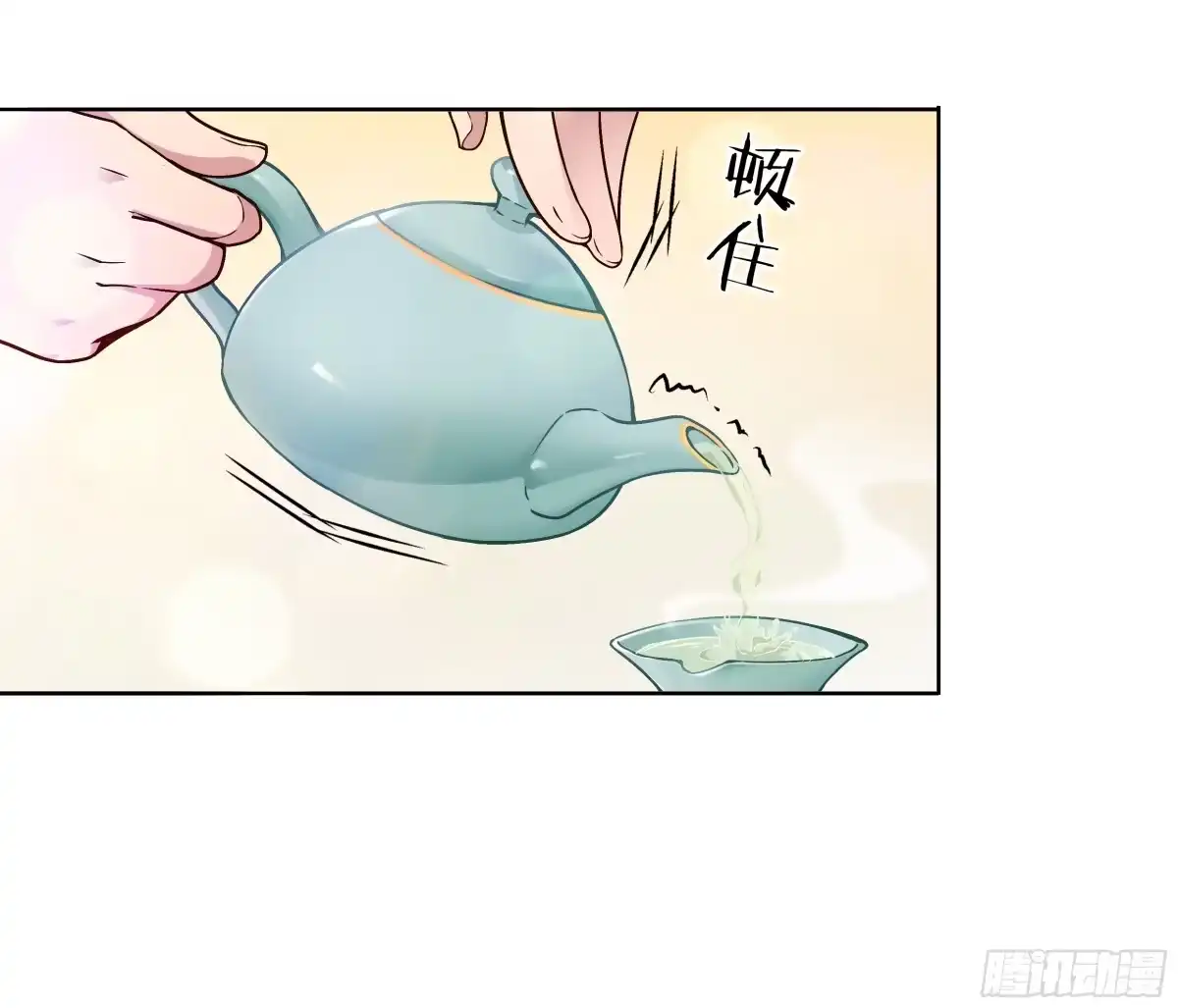 《王妃好威武》不可能比你美 第5页