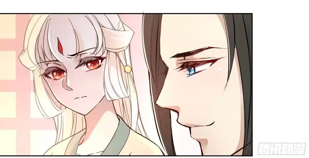 《王妃好威武》不可能比你美 第27页