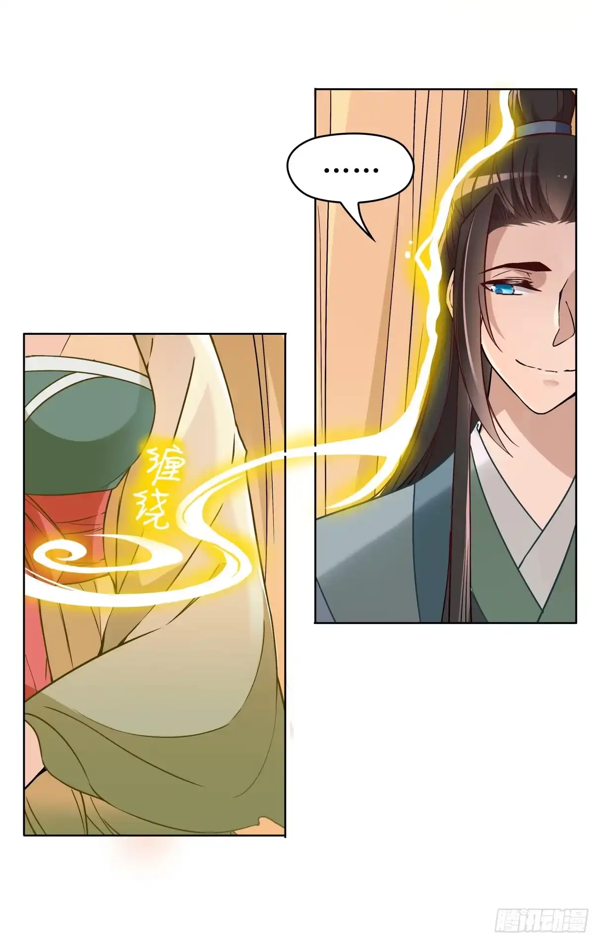 《王妃好威武》不可能比你美 第29页