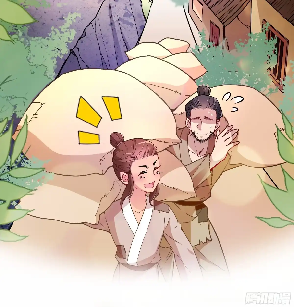 《王妃好威武》不可能比你美 第32页