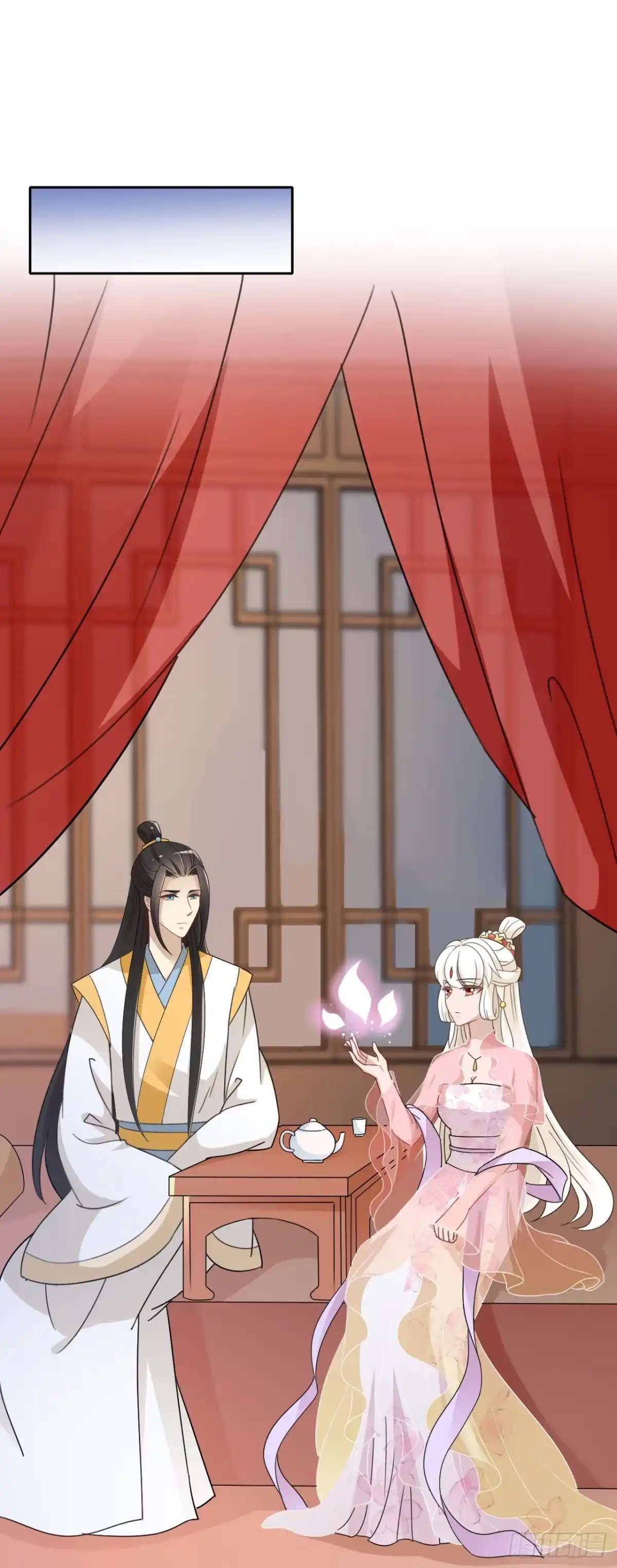 《王妃好威武》和人族相恋就是背弃狐族 第21页