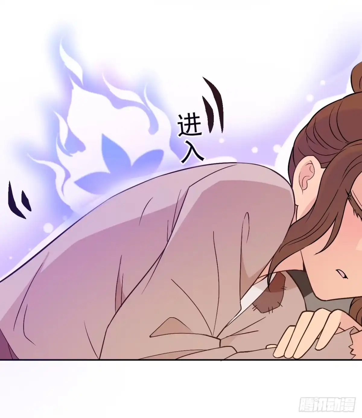 《王妃好威武》和人族相恋就是背弃狐族 第20页