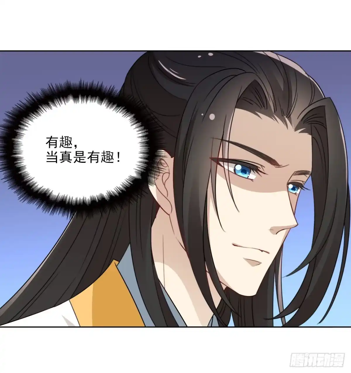 《王妃好威武》和人族相恋就是背弃狐族 第34页