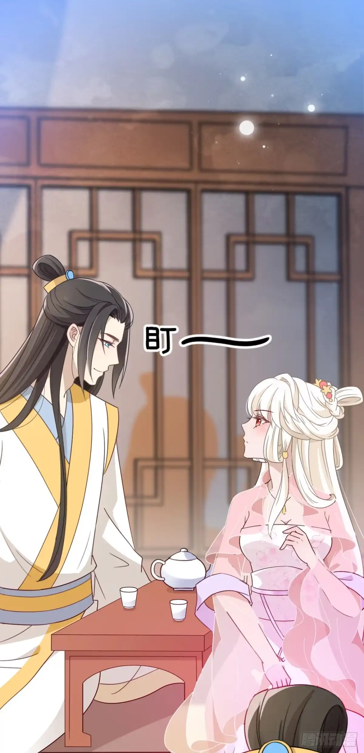 《王妃好威武》和人族相恋就是背弃狐族 第26页