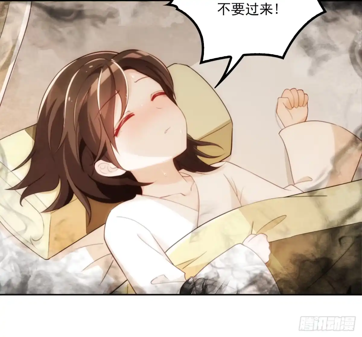 《王妃好威武》和人族相恋就是背弃狐族 第36页