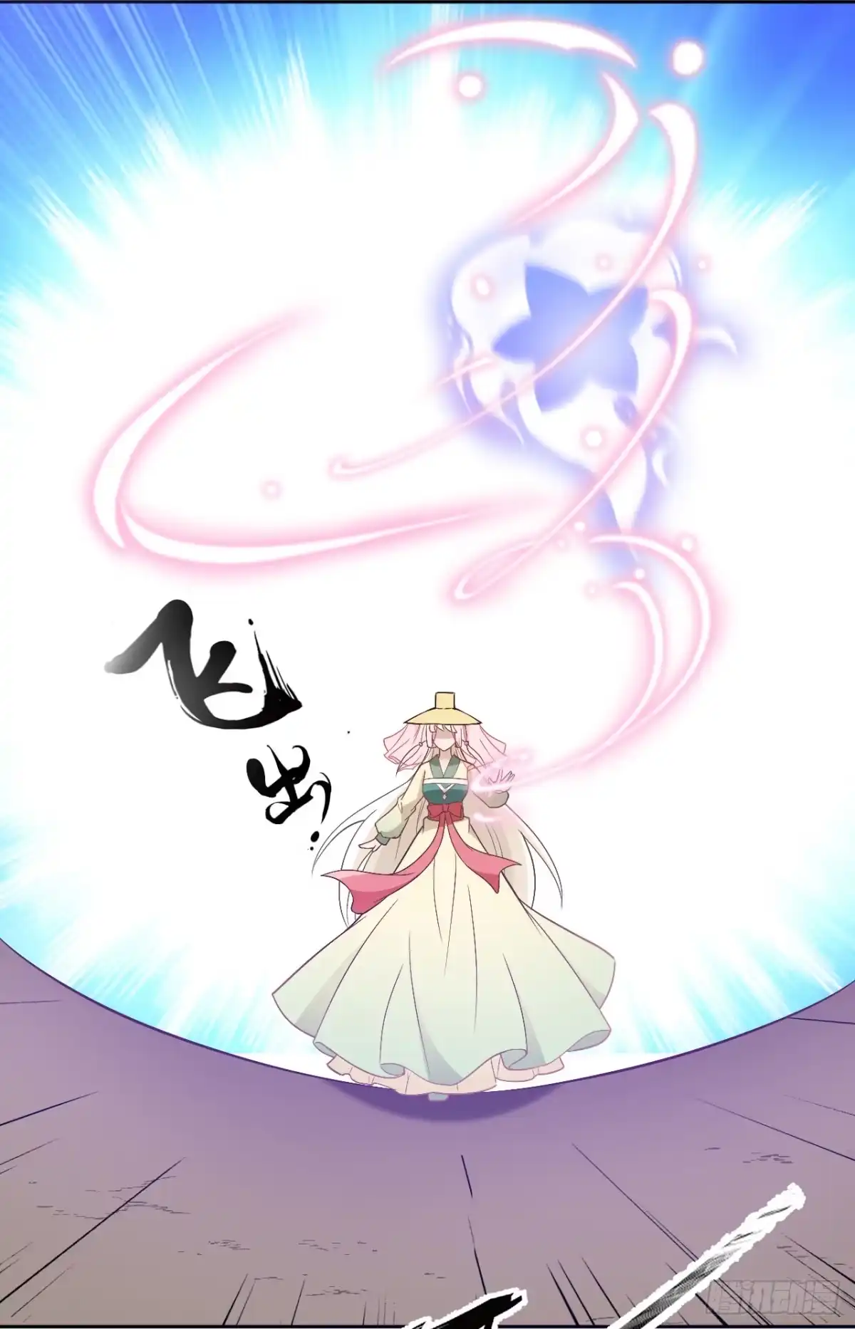 《王妃好威武》和人族相恋就是背弃狐族 第17页