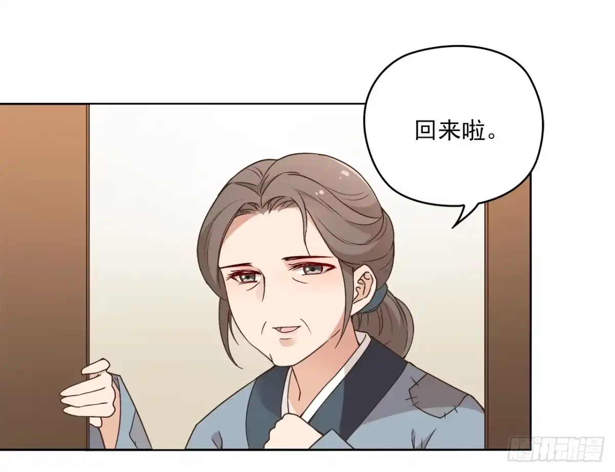《王妃好威武》和人族相恋就是背弃狐族 第5页