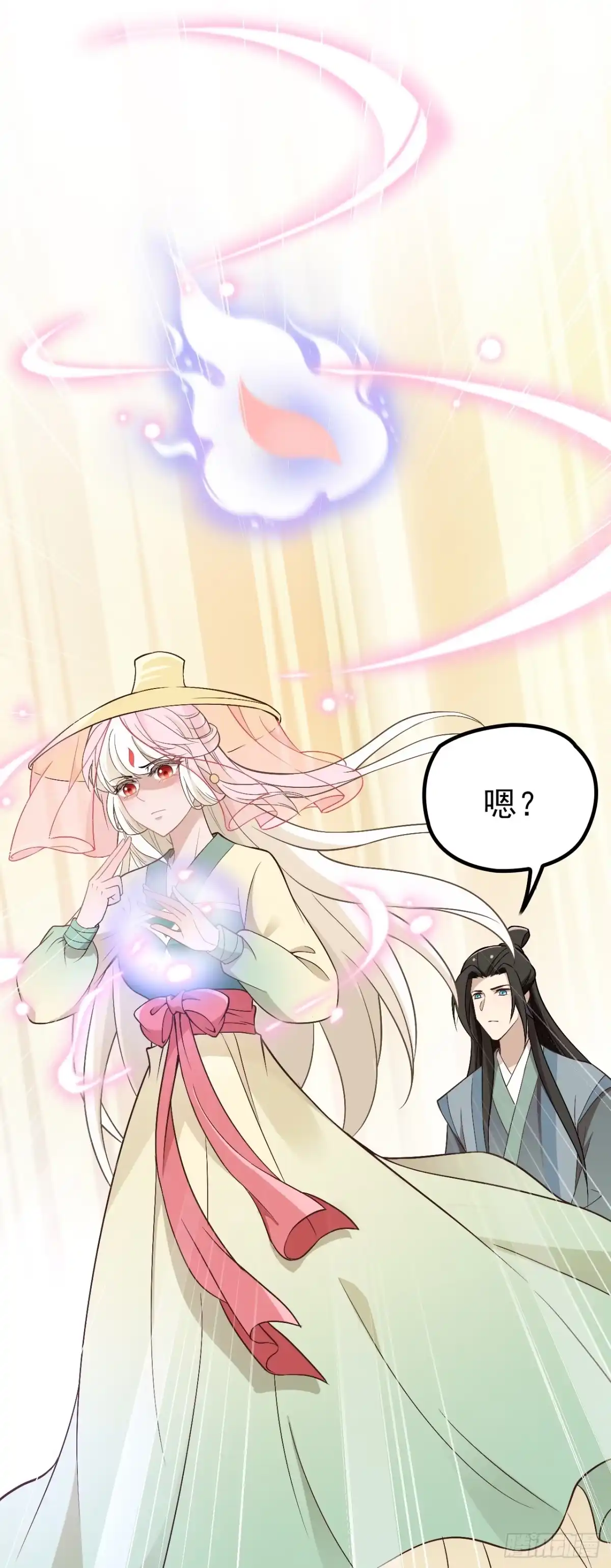 《王妃好威武》和人族相恋就是背弃狐族 第16页