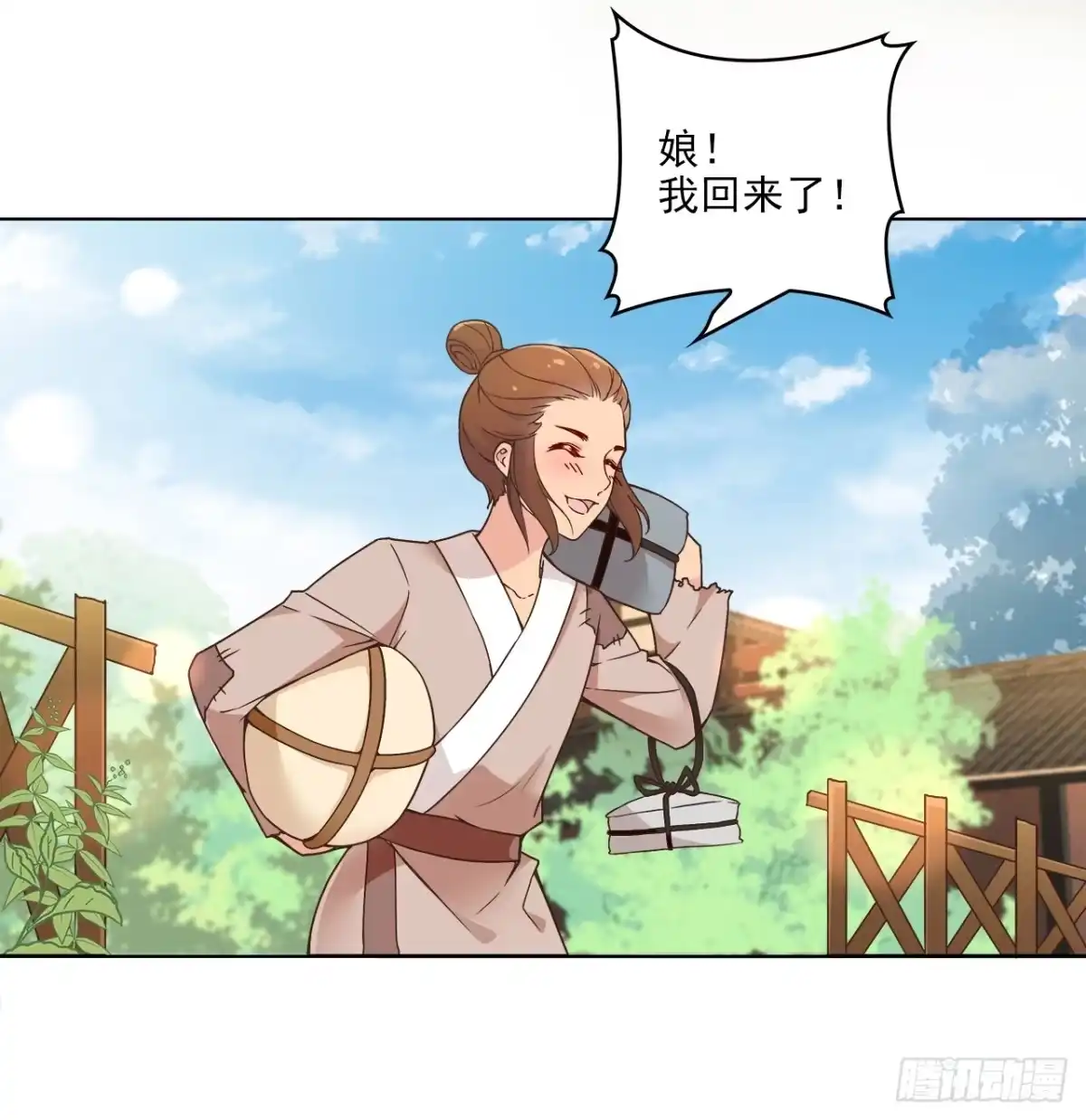 《王妃好威武》和人族相恋就是背弃狐族 第4页