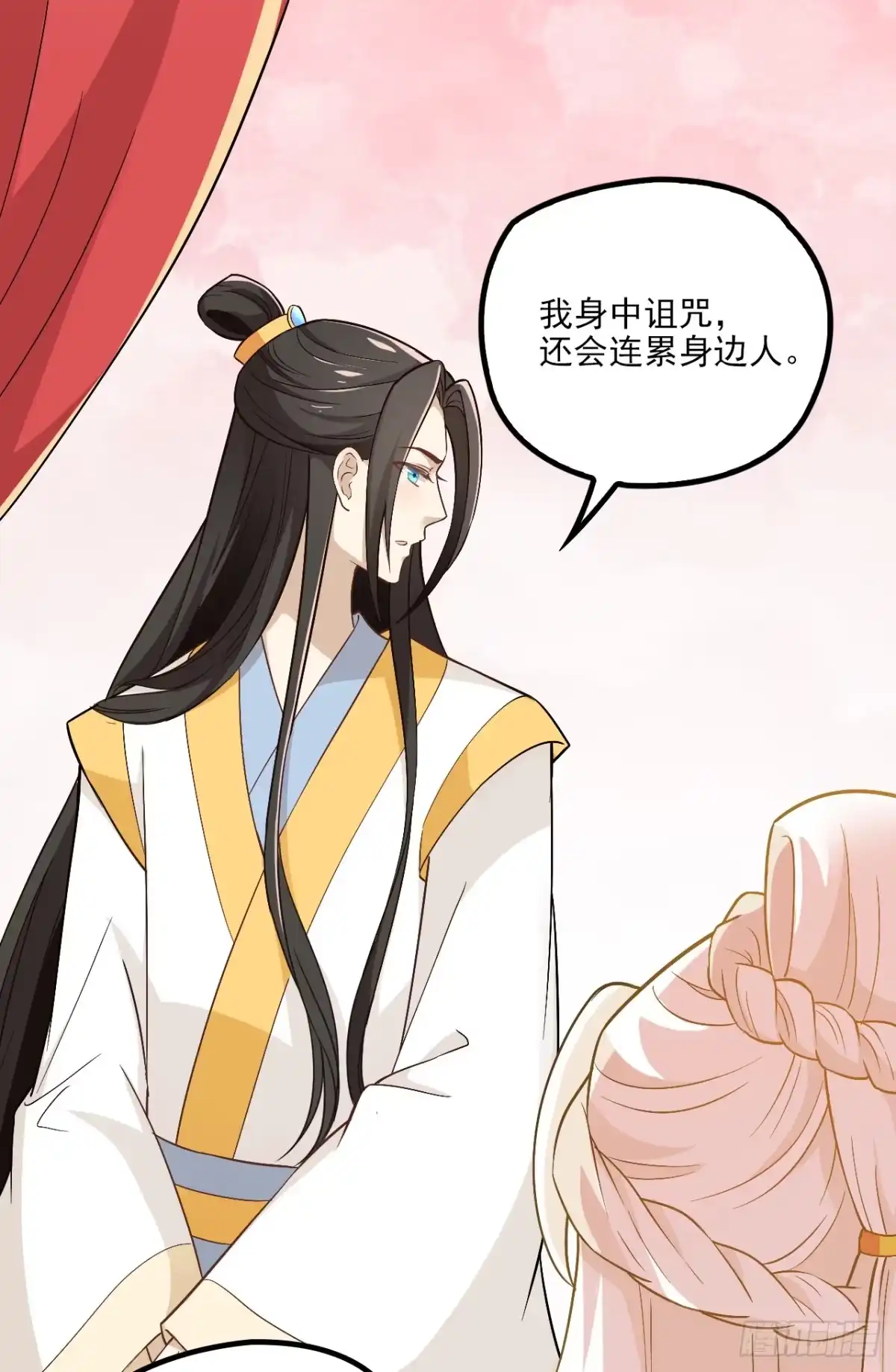 《王妃好威武》有何惧之 第18页
