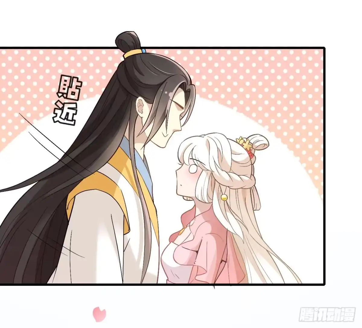 《王妃好威武》有何惧之 第22页