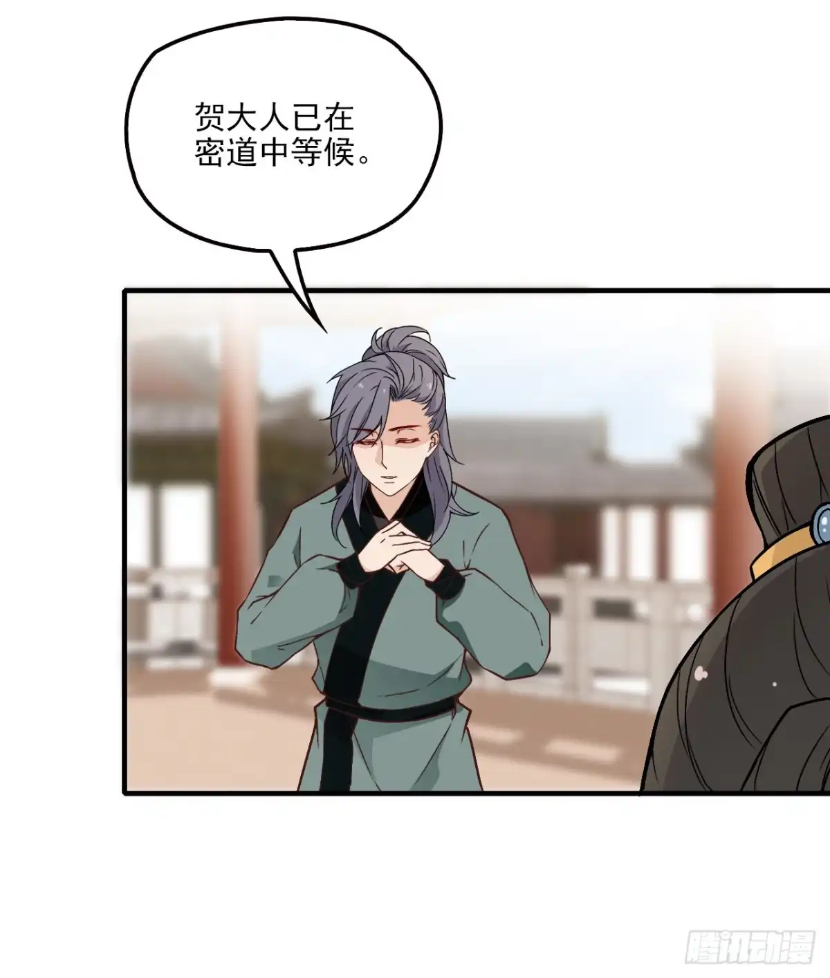 《王妃好威武》有何惧之 第42页