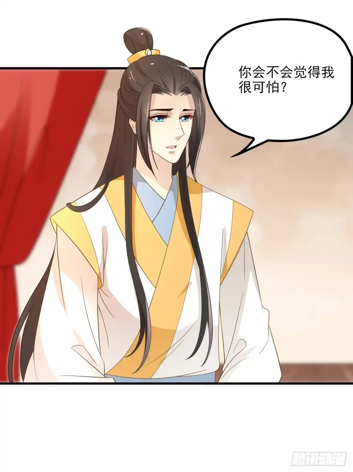 《王妃好威武》有何惧之 第16页