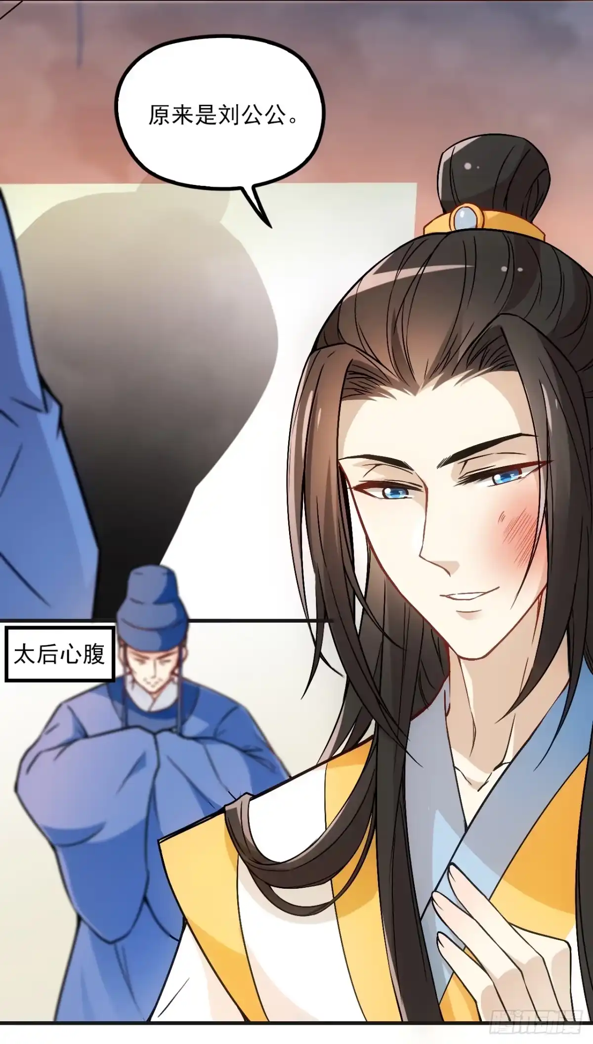 《王妃好威武》有何惧之 第29页