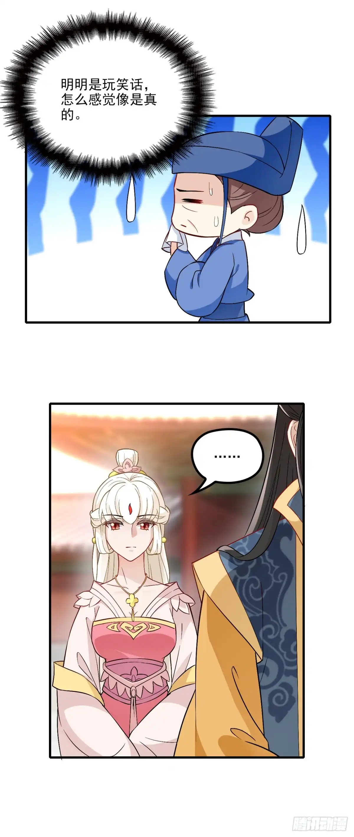 《王妃好威武》有何惧之 第37页