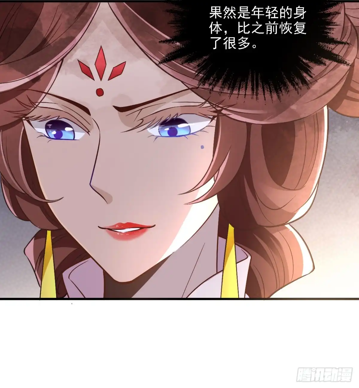 《王妃好威武》太后的试探 第5页