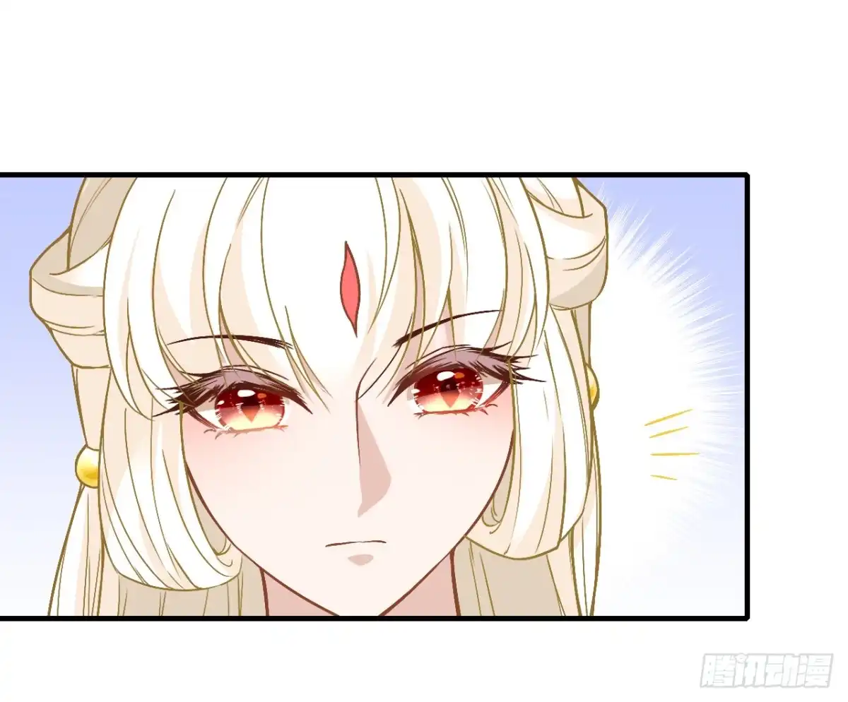 《王妃好威武》太后的试探 第7页