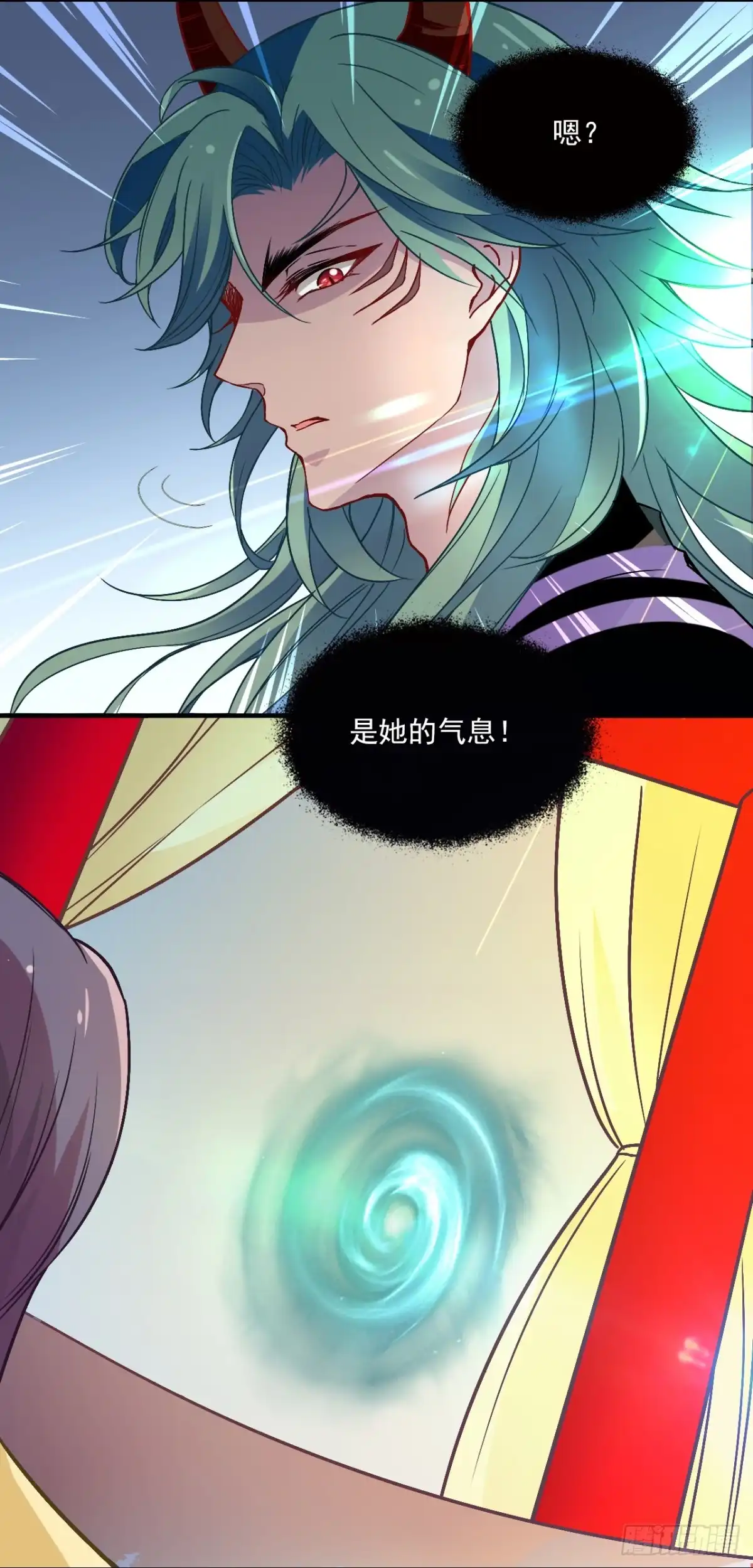 《王妃好威武》再起波澜 第26页