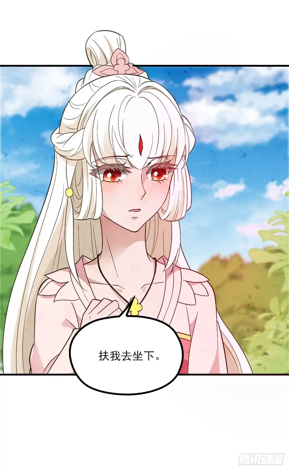 《王妃好威武》再起波澜 第6页
