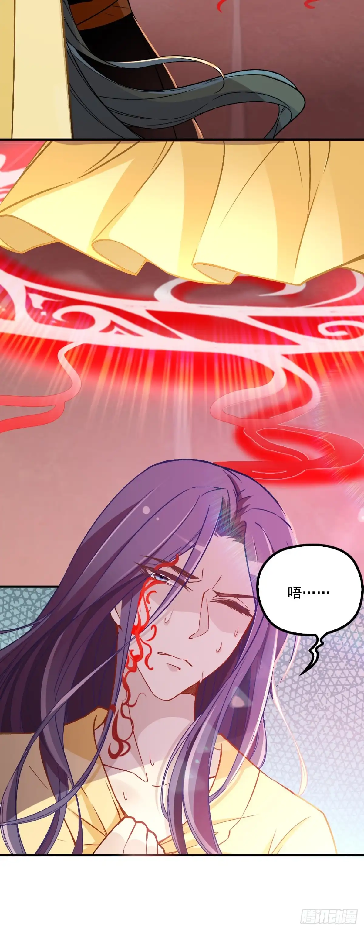 《王妃好威武》再起波澜 第21页