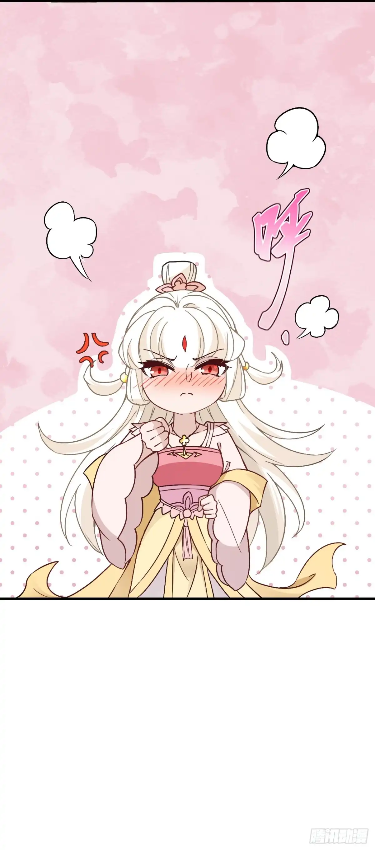 《王妃好威武》大意了 第20页